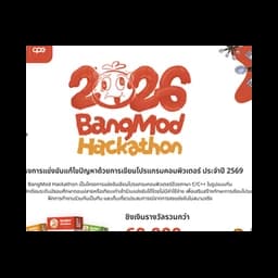ภาควิชาวิศวกรรมคอมพิวเตอร์ คณะวิศวกรรมศาสตร์ มหาวิทยาลัยเทคโนโลยีพระจอมเกล้าธนบุรี logo