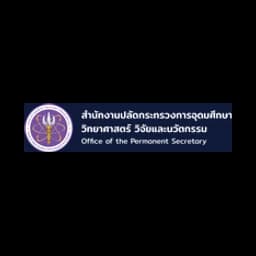 รัฐบาลฮังการี / สำนักงานปลัดกระทรวงการอุดมศึกษา วิทยาศาสตร์ วิจัยและนวัตกรรมของไทย logo